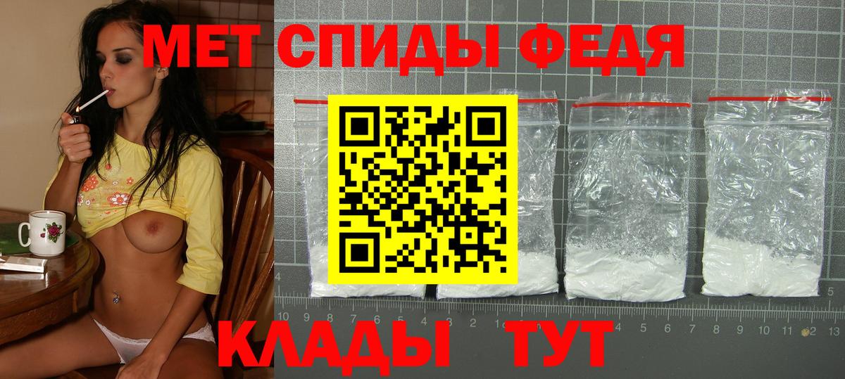АМФ  АМФЕТАМИН 97%  АМФЕТАМИН  Кострома  Вход с VPN 