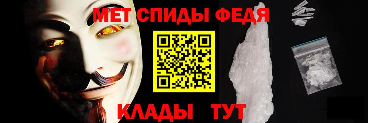 Amphetamine 97% Кострома
