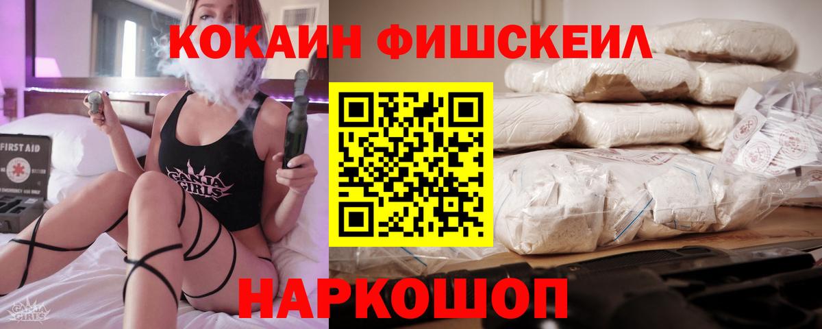Cocaine Эквадор Кострома
