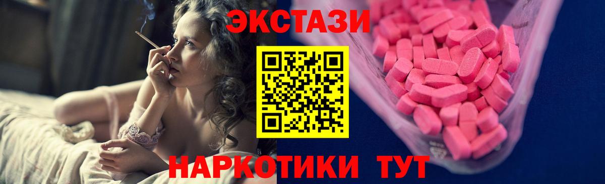 Кострома  ГАШИШ  COCAIN  Вход с VPN  МЕФ   Экстази 