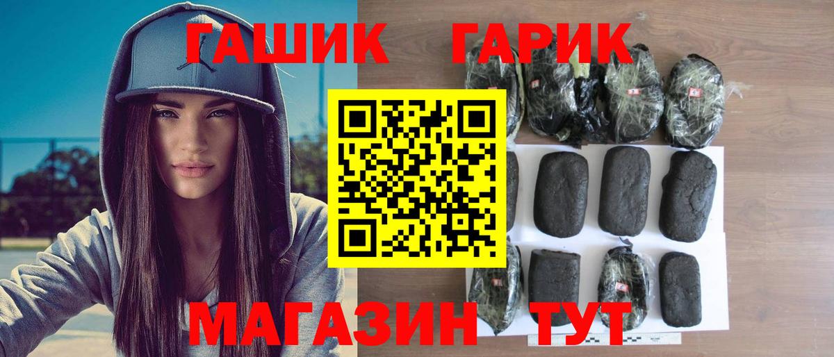 ГАШИШ убойный Кострома
