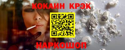 стафф Кинель