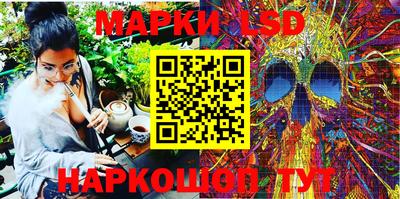 стафф Кинель