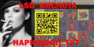стафф Кинель