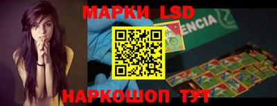 стафф Кинель