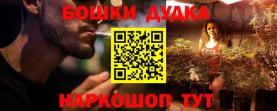 стафф Кинель