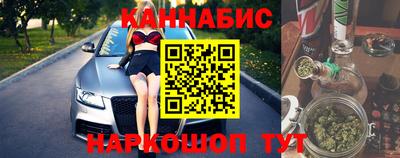 стафф Кинель