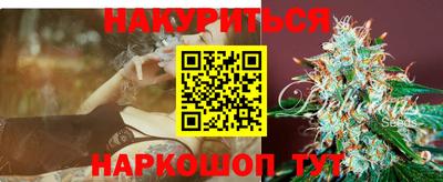 стафф Кинель