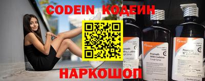 стафф Кинель