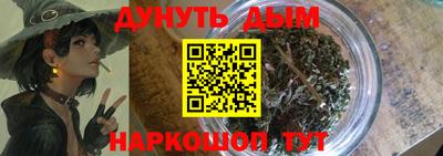 стафф Кинель
