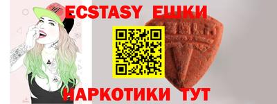 стафф Кинель