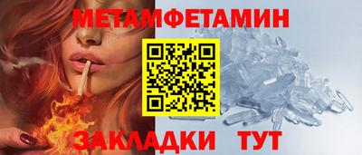 мет Кингисепп