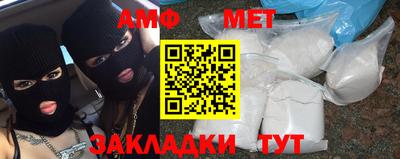 стафф Кинель