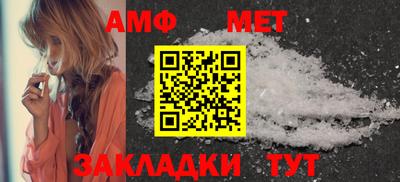 мет Кингисепп