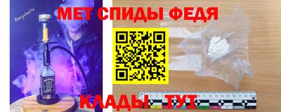 стафф Кинель