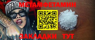 мет Кингисепп