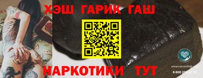 стафф Кинель