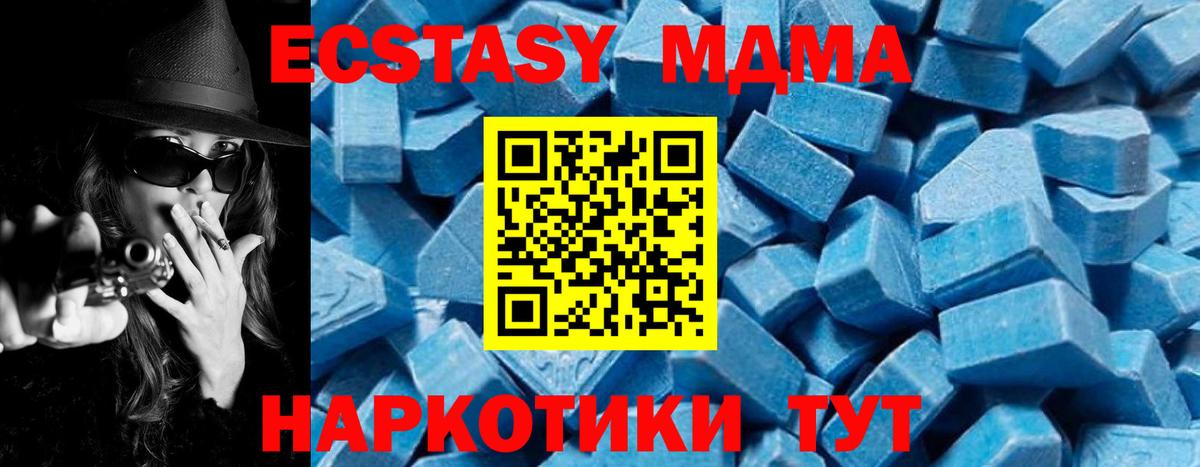 MDMA  MDMA crystal  Вход с VPN  Кострома  MDMA молли 