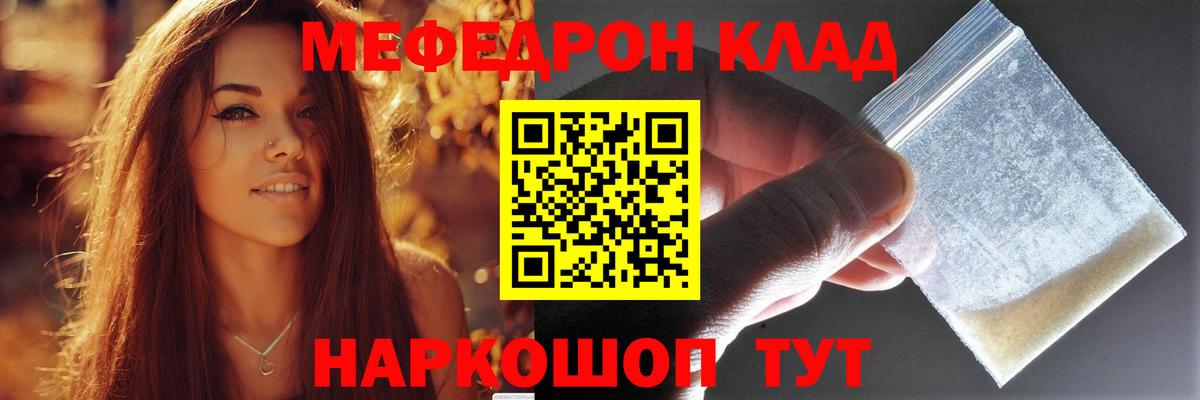 МЕФ мука Кострома