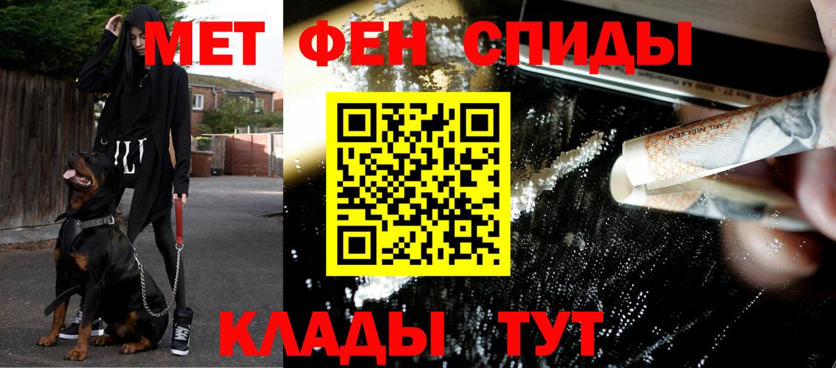 Метамфетамин винт  Метамфетамин винт  Первитин  Кострома  Вход с VPN 