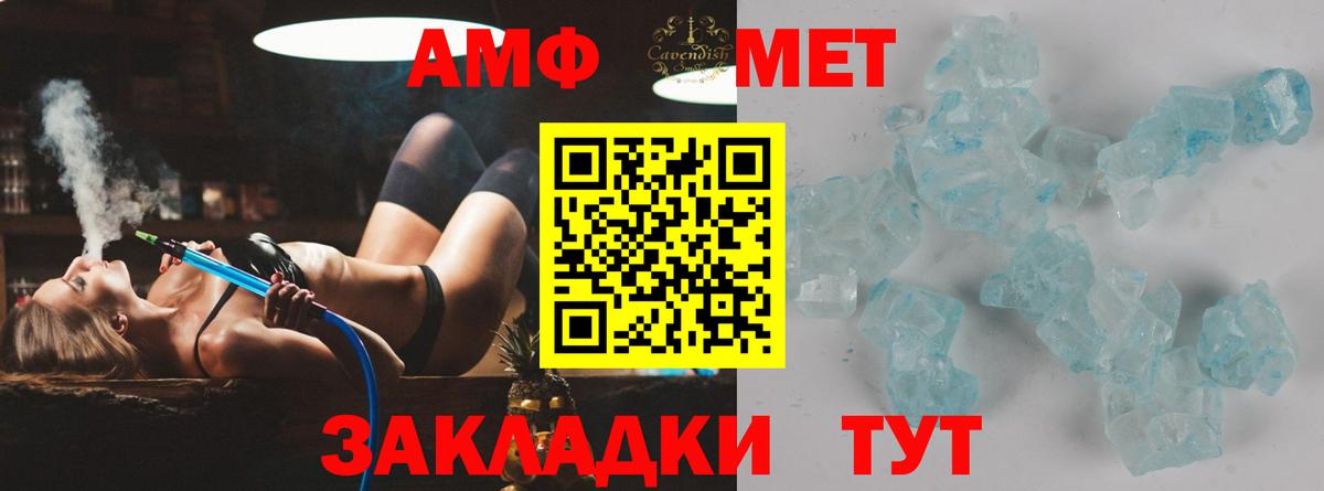 Первитин Декстрометамфетамин 99.9% Кострома