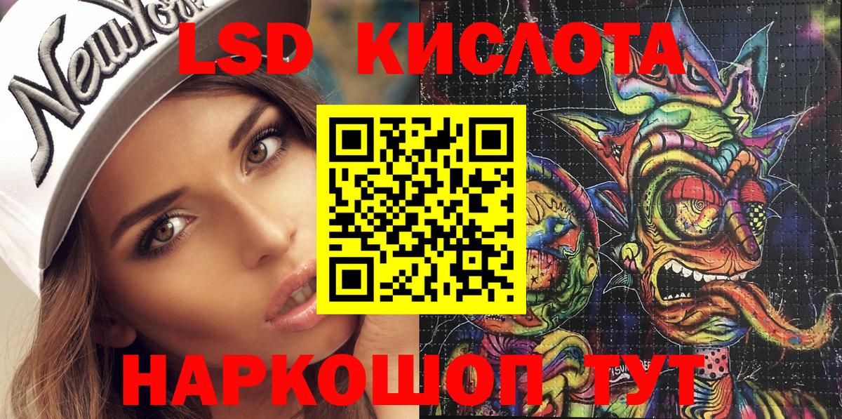 Марки 25I-NBOMe 1,8мг  Вход с VPN  Кострома 