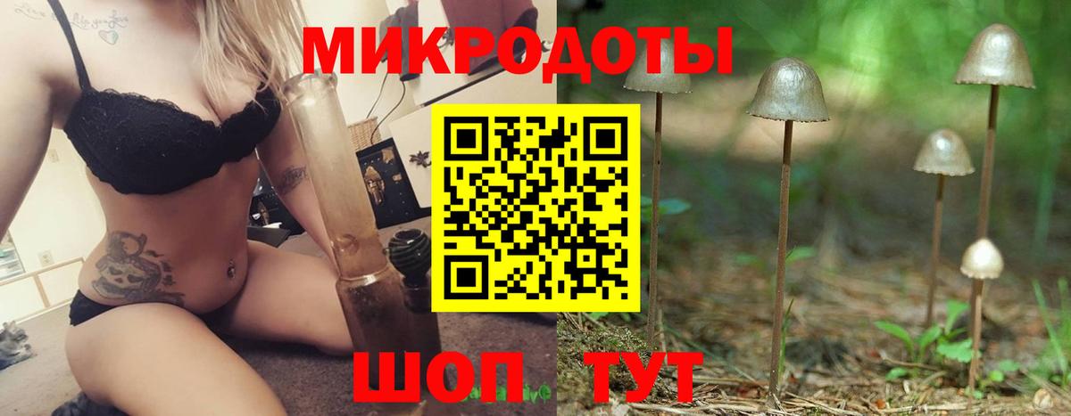 Галлюциногенные грибы ЛСД Кострома