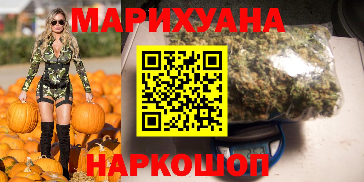 Кострома  Канабис конопля  Вход с VPN  Марихуана LSD WEED 